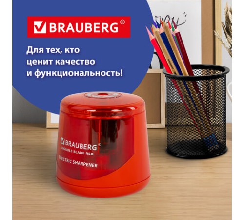 Точилка электрическая BRAUBERG DOUBLE BLADE RED, двойное лезвие, питание от 2 батареек АА, 271338