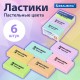 Ластики BRAUBERG PASTEL SOFT НАБОР 6 шт., размер ластика 45х25х10 мм, экологичный ПВХ, 271340