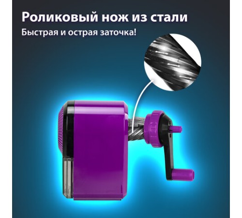 Точилка механическая BRAUBERG ULTRA для чернографитных и цветных карандашей, крепление к столу, цвет корпуса сиреневый с черным, 271341