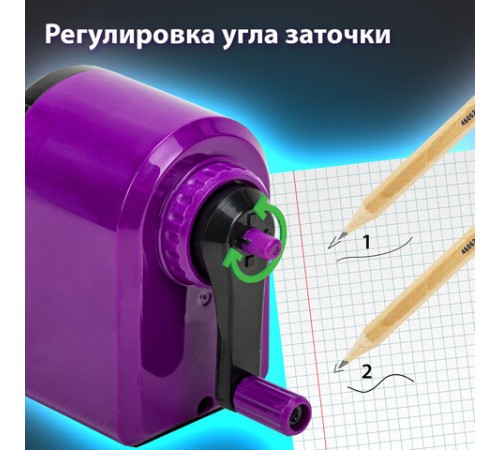 Точилка механическая BRAUBERG ULTRA для чернографитных и цветных карандашей, крепление к столу, цвет корпуса сиреневый с черным, 271341