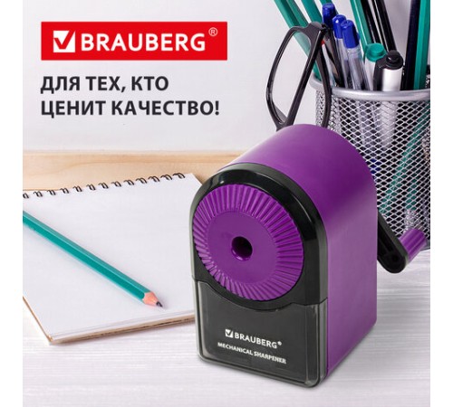 Точилка механическая BRAUBERG ULTRA для чернографитных и цветных карандашей, крепление к столу, цвет корпуса сиреневый с черным, 271341