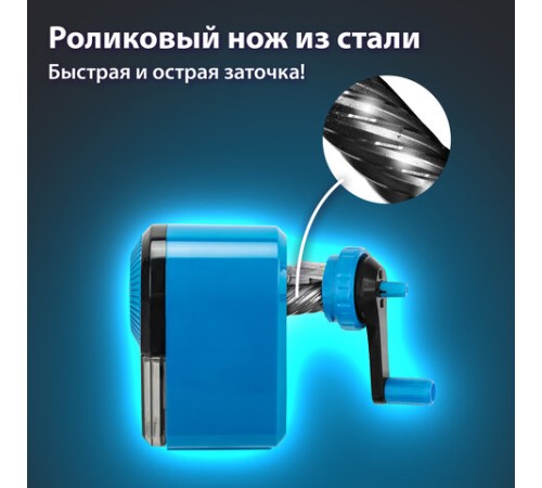 Точилка механическая BRAUBERG ULTRA для чернографитных и цветных карандашей, крепление к столу, цвет корпуса голубой с черным, 271342