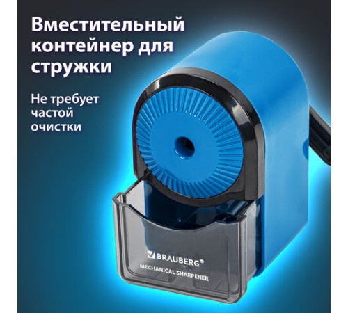 Точилка механическая BRAUBERG ULTRA для чернографитных и цветных карандашей, крепление к столу, цвет корпуса голубой с черным, 271342