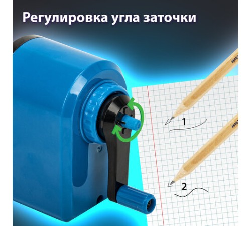 Точилка механическая BRAUBERG ULTRA для чернографитных и цветных карандашей, крепление к столу, цвет корпуса голубой с черным, 271342