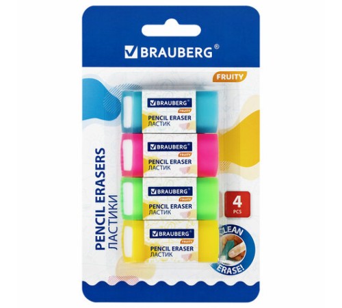 Ластики полупрозрачные BRAUBERG FRUITY НАБОР 4 штуки, размер ластика 54х23х10 мм, упаковка блистер, 271343