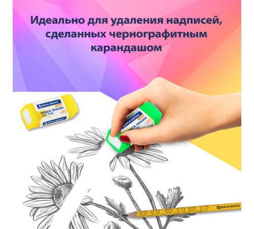 Ластики полупрозрачные BRAUBERG FRUITY НАБОР 4 штуки, размер ластика 54х23х10 мм, упаковка блистер, 271343