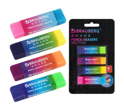 Ластики BRAUBERG GRADE НАБОР 4 штуки, размер ластика 60х15х10 мм, упаковка блистер, 271344