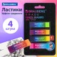 Ластики BRAUBERG GRADE НАБОР 4 штуки, размер ластика 60х15х10 мм, упаковка блистер, 271344