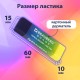 Ластики BRAUBERG GRADE НАБОР 4 штуки, размер ластика 60х15х10 мм, упаковка блистер, 271344