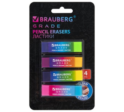 Ластики BRAUBERG GRADE НАБОР 4 штуки, размер ластика 60х15х10 мм, упаковка блистер, 271344