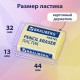 Ластики BRAUBERG PASTEL MAXI НАБОР 3 штуки, размер ластика 44х32х13 мм, упаковка блистер, 271345