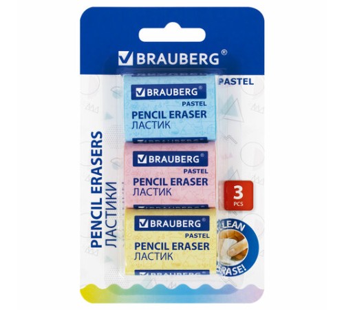 Ластики BRAUBERG PASTEL MAXI НАБОР 3 штуки, размер ластика 44х32х13 мм, упаковка блистер, 271345