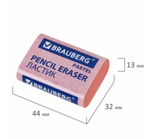 Ластики BRAUBERG PASTEL MAXI НАБОР 3 штуки, размер ластика 44х32х13 мм, упаковка блистер, 271345
