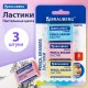 Ластики BRAUBERG PASTEL MAXI НАБОР 3 штуки, размер ластика 44х32х13 мм, упаковка блистер, 271345