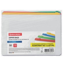 Папка-конверт СУПЕР КОМПЛЕКТ на молнии, 12 штук, А4 (335х238 мм), BRAUBERG, 271346