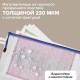 Папка-конверт СУПЕР КОМПЛЕКТ на молнии ПЛОТНЫЕ, 6 шт. (А4 - 2 шт., А5 - 4 шт.), сетчатая, BRAUBERG, 271347