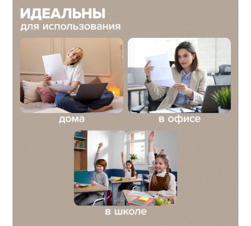 Папка-конверт СУПЕР КОМПЛЕКТ на молнии ПЛОТНЫЕ, 6 шт. (А4 - 2 шт., А5 - 4 шт.), сетчатая, BRAUBERG, 271347