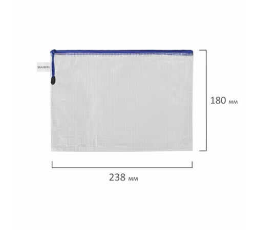 Папка-конверт СУПЕР КОМПЛЕКТ на молнии ПЛОТНЫЕ, 6 шт. (А4 - 2 шт., А5 - 4 шт.), сетчатая, BRAUBERG, 271347