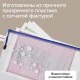 Папка-конверт СУПЕР КОМПЛЕКТ на молнии ПЛОТНЫЕ 4 штуки А4, сетчатая, BRAUBERG, 271348