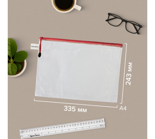 Папка-конверт СУПЕР КОМПЛЕКТ на молнии ПЛОТНЫЕ 4 штуки А4, сетчатая, BRAUBERG, 271348