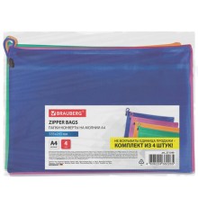 Папки-конверт СУПЕР КОМПЛЕКТ на молнии, 4 штуки А4 (335х243 мм), BRAUBERG 