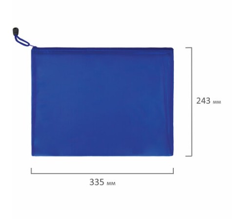Папки-конверт СУПЕР КОМПЛЕКТ на молнии, 4 штуки А4 (335х243 мм), BRAUBERG 