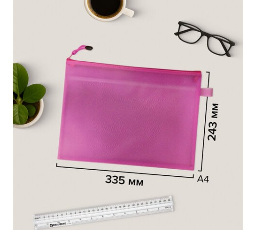 Папки-конверт СУПЕР КОМПЛЕКТ на молнии, 4 штуки А4 (335х243 мм), BRAUBERG 