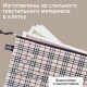 Папка-конверт СУПЕР КОМПЛЕКТ на молнии, 6 штук (А4 - 2 шт., А5 - 4 шт.), ткань в клетку, BRAUBERG, 271350