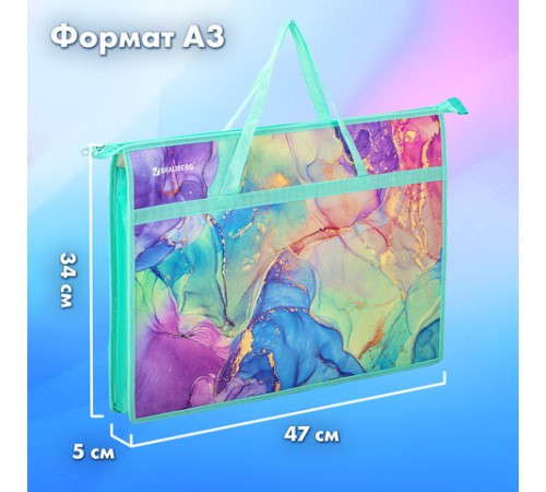 Папка для рисунков и чертежей с ручками BRAUBERG А3, пластик, молния сверху, 