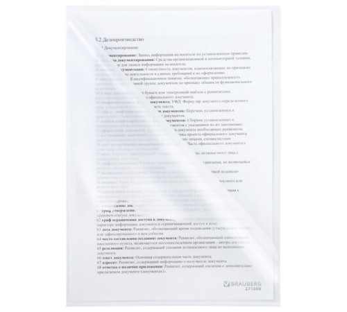 Папка-уголок А4, прозрачная, 0,10 мм, BRAUBERG EXTRA, 271698