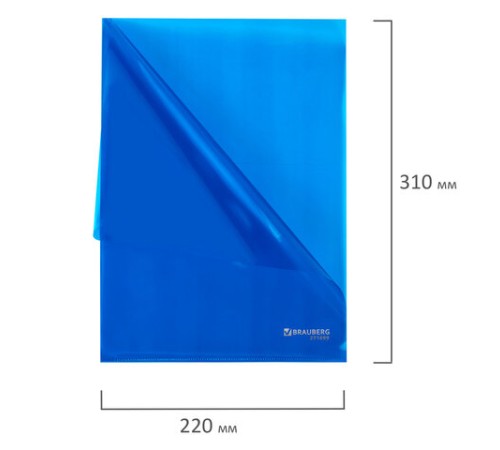 Папка-уголок А4, синяя, 0,10 мм, BRAUBERG EXTRA, 271699
