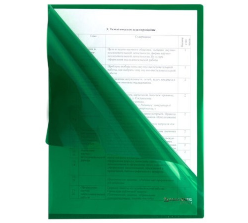 Папка-уголок жесткая А4, зеленая, 0,15 мм, BRAUBERG EXTRA, 271704