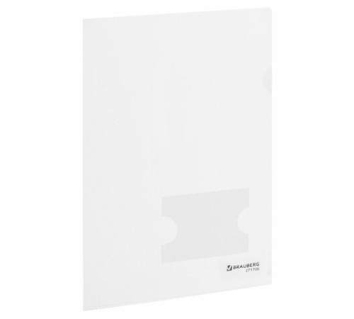 Папка-уголок с карманом для визитки А4, прозрачная, 0,18 мм, BRAUBERG EXTRA, 271706