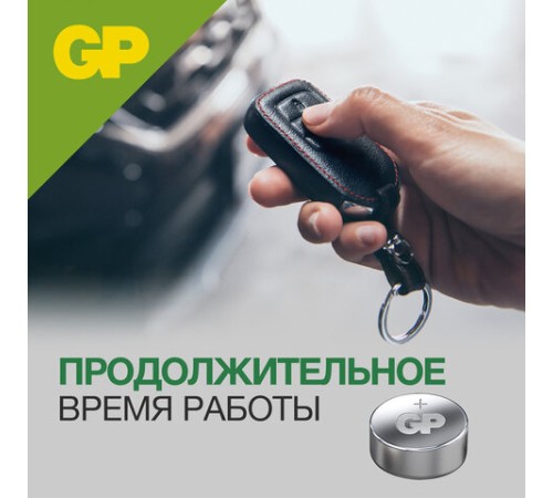 Батарейка GP Alkaline 177 (G4, LR626), алкалиновая, 1 шт., в блистере (отрывной блок), 177-2CY, 4891199026690 Батарейка GP Alkaline 177 (G4, LR626), алкалиновая, 1 шт., в блистере (отрывной блок), 177-2CY, 4891199026690