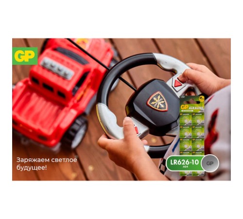 Батарейка GP Alkaline 177 (G4, LR626), алкалиновая, 1 шт., в блистере (отрывной блок), 177-2CY, 4891199026690 Батарейка GP Alkaline 177 (G4, LR626), алкалиновая, 1 шт., в блистере (отрывной блок), 177-2CY, 4891199026690