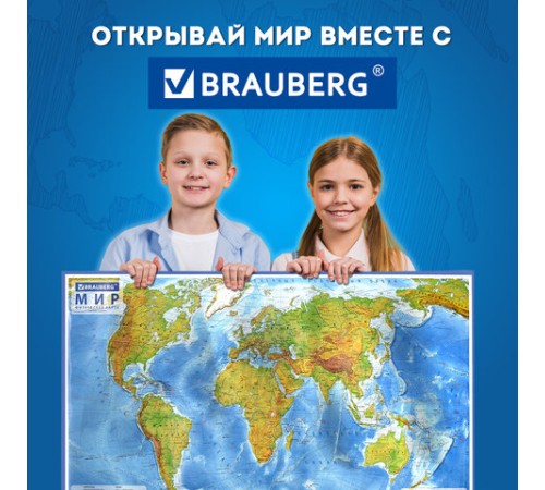 Карта мира физическая 120х78 см, 1:25М, с ламинацией, интерактивная, в тубусе, BRAUBERG, 112380