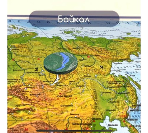Карта мира физическая 120х78 см, 1:25М, с ламинацией, интерактивная, в тубусе, BRAUBERG, 112380