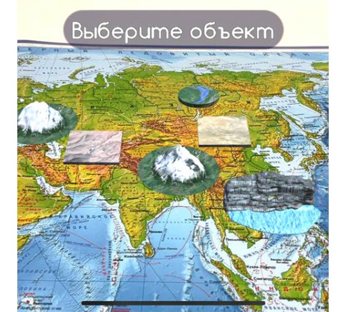 Карта мира физическая 120х78 см, 1:25М, с ламинацией, интерактивная, в тубусе, BRAUBERG, 112380