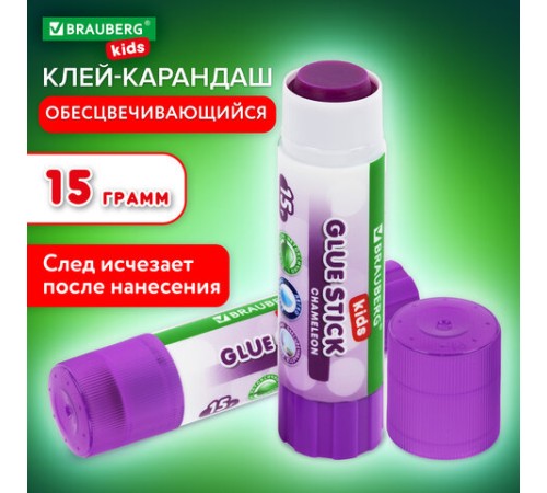 Клей-карандаш BRAUBERG KIDS 15 г, обесцвечивающийся после высыхания, 271711