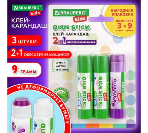 Клей-карандаш 