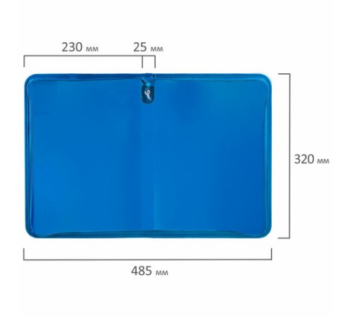 Папка для документов и тетрадей на молнии пластиковая BRAUBERG А4, 320х230 мм, синяя, 271715