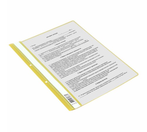 Скоросшиватель пластиковый с перфорацией STAFF, А4, 100/120 мкм, желтый, 271716