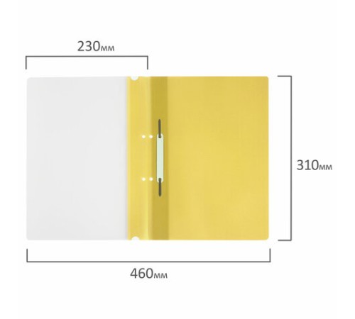 Скоросшиватель пластиковый с перфорацией STAFF, А4, 100/120 мкм, желтый, 271716