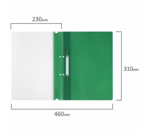 Скоросшиватель пластиковый с перфорацией STAFF, А4, 100/120 мкм, зеленый, 271717