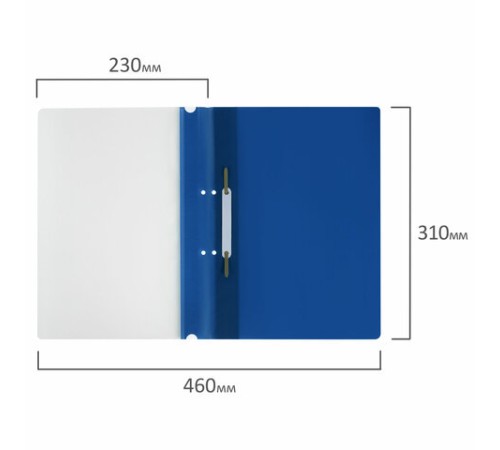 Скоросшиватель пластиковый с перфорацией STAFF, А4, 100/120 мкм, синий, 271719
