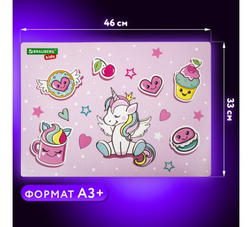 Настольное покрытие BRAUBERG KIDS, А3+, пластик, 46x33 см, 