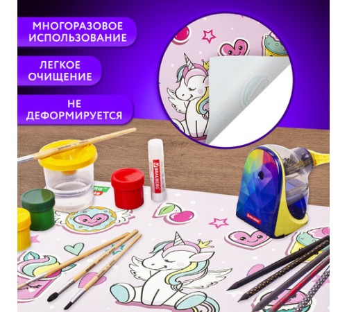 Настольное покрытие BRAUBERG KIDS, А3+, пластик, 46x33 см, 