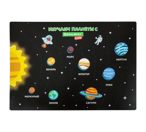 Настольное покрытие BRAUBERG KIDS, А3+, пластик, 46x33 см, 