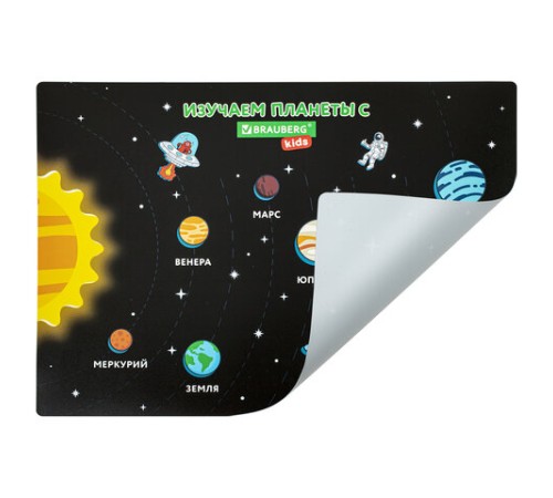 Настольное покрытие BRAUBERG KIDS, А3+, пластик, 46x33 см, 