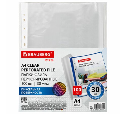 Папки-файлы перфорированные с антибликовой текстурой А4 BRAUBERG PIXEL, КОМПЛЕКТ 100 шт., 30 мкм, 271826
